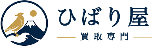 ひばり屋 買取専門店